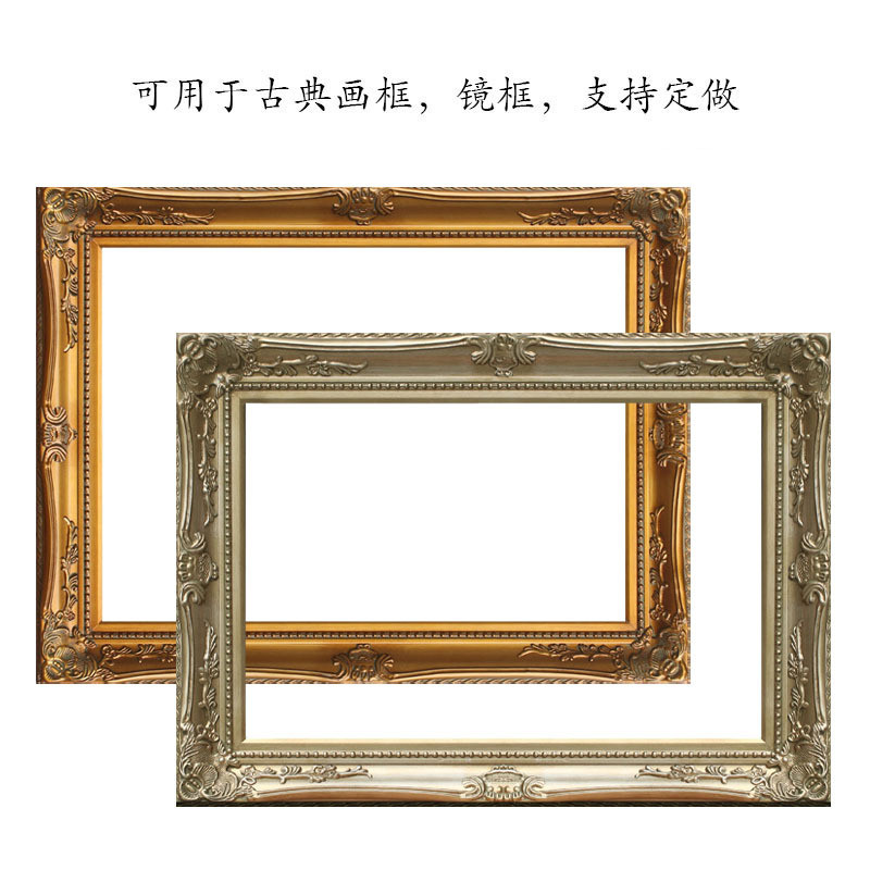 松木婚纱照油画框大幅实木外框酒店镜框石膏面古典画框厂家批发