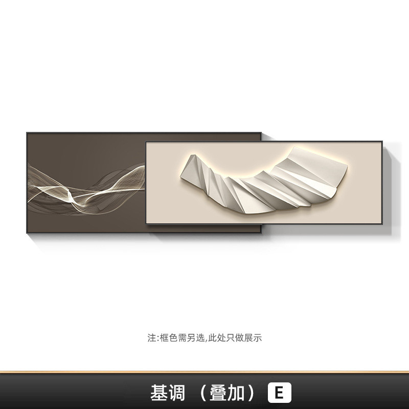 现代简约客厅装饰画大气抽象卧室床头挂轻奢高级感沙发背景墙壁画