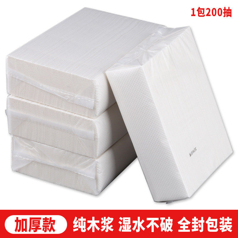 新品不锈钢擦手纸盒挂壁式酒店厕所抽纸盒免打孔家用厨房纸卫生间,收纳整理,纸巾盒,淘宝优惠券,粉丝福利购,淘宝优惠卷