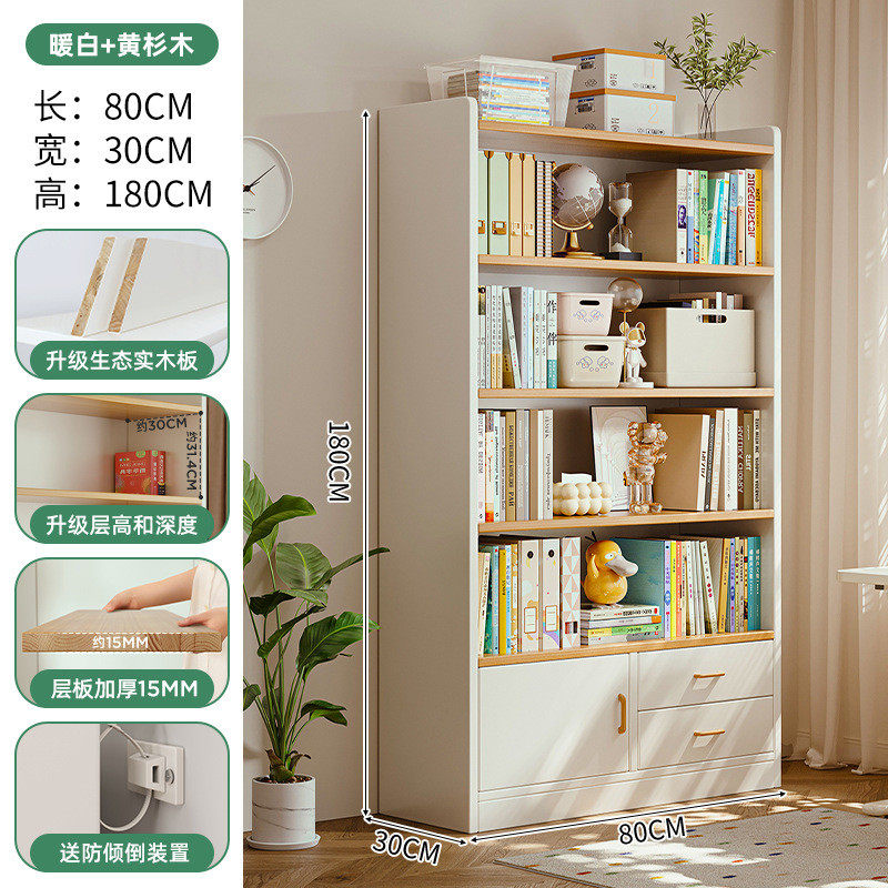 实木收纳柜储物柜客厅靠墙展示柜家用落地收纳柜子书架多层置物架,住宅家具,单个书柜,淘宝优惠券,粉丝福利购,淘宝优惠卷