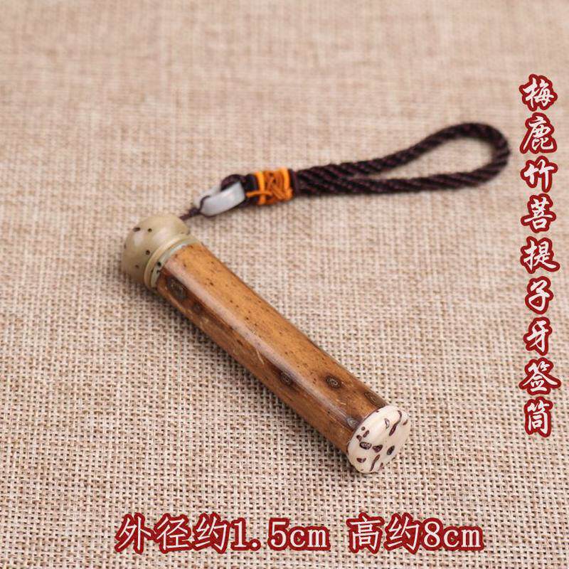 2f道鹿竹黑檀木牙签筒竹制小香筒精致香梅把玩件便携式牙签收纳