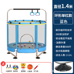 家用儿童蹦床室内跳跳跳床户外蹦蹦床源头小孩健身器材床