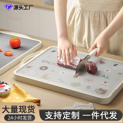 菜板不锈钢砧板防霉抗菌家用切菜板案板厨房专用粘板水果占板双面