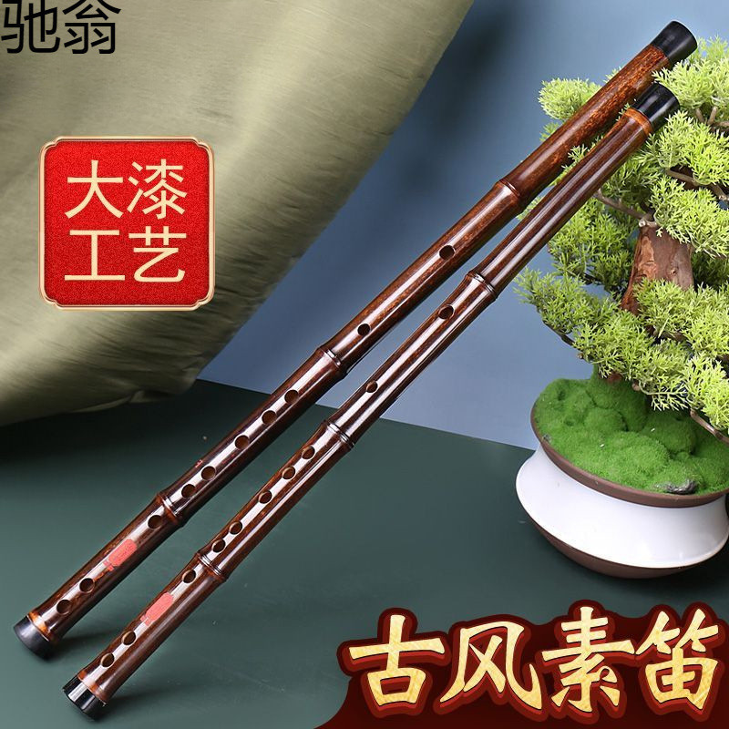 SHI紫竹笛子专业演奏乐器高挡精制级零基础横笛初学E调古风入