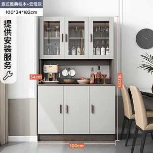 酒柜现代简约餐边柜客厅靠墙厨房橱柜餐厅储物柜多功能家用碗柜子