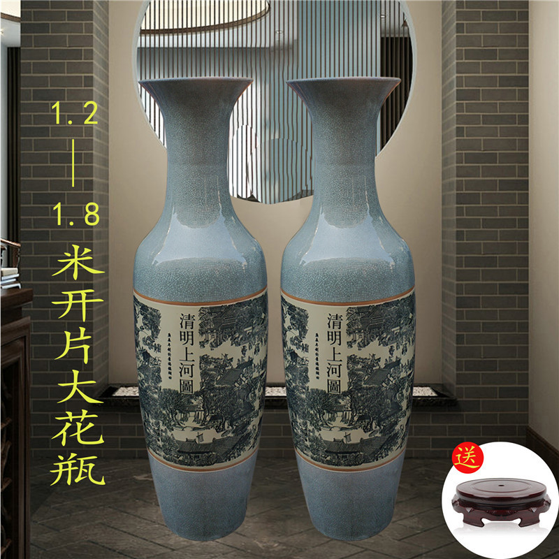 批发裂纹陶瓷大花瓶仿古开片景德镇釉落地摆件清明上河图开业送礼