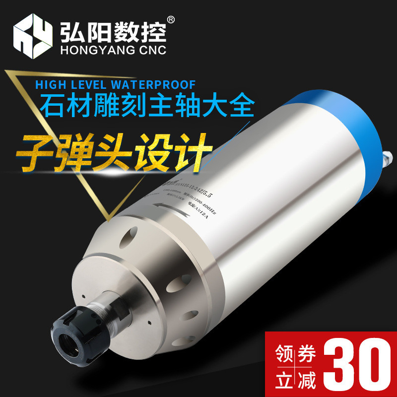 雕刻机主轴电机5.5KW弘阳高速电主轴24000转石材金属模具 电主轴