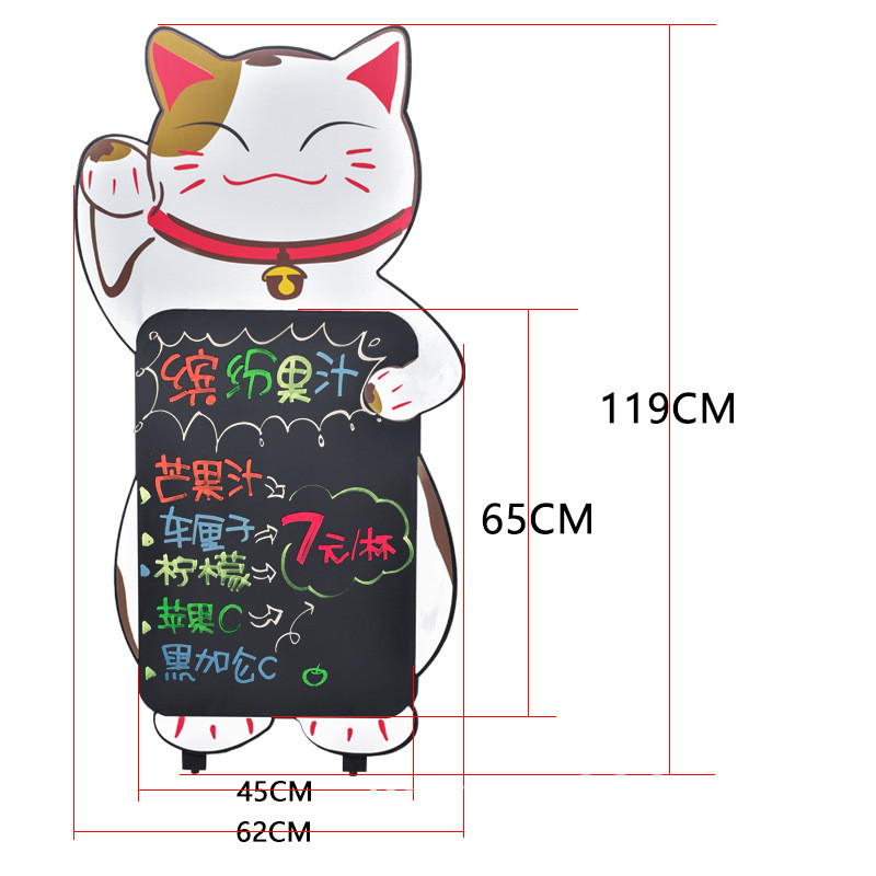 彩色招财猫造型店铺支架立式酒吧写促销广告无磁黑板咖啡荧光粉笔