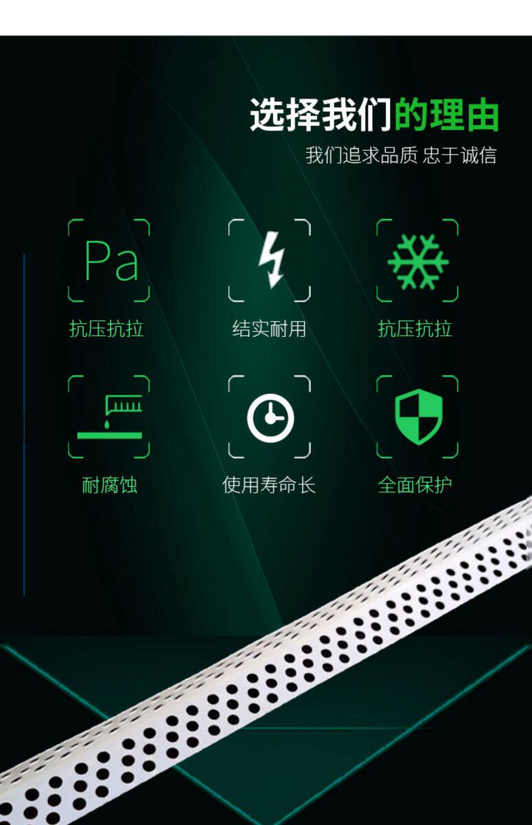 товар из китая 阴阳角线条墙角油漆pvc塑料装饰阳角护角条刮腻子阳角条阴角线条