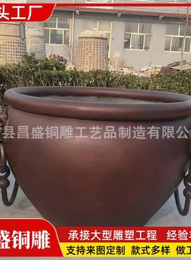 热销缸铜缸带底座铜缸仿古故宫大型各种尺寸大铜缸批发养花养鱼铜