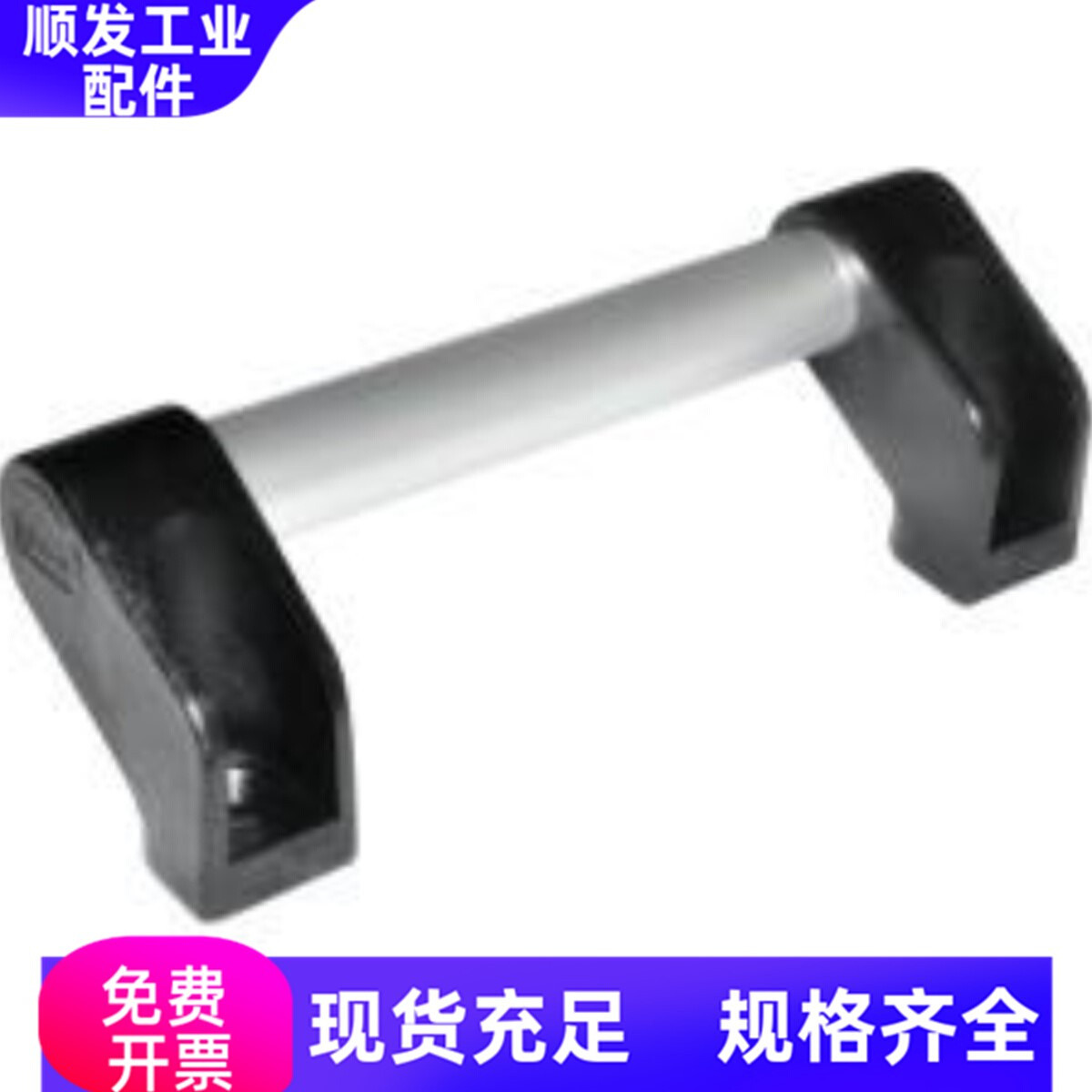 管形拉手铝圆管斜拉手XAH11-L150/L200/L250/L300/L400/L500/L600