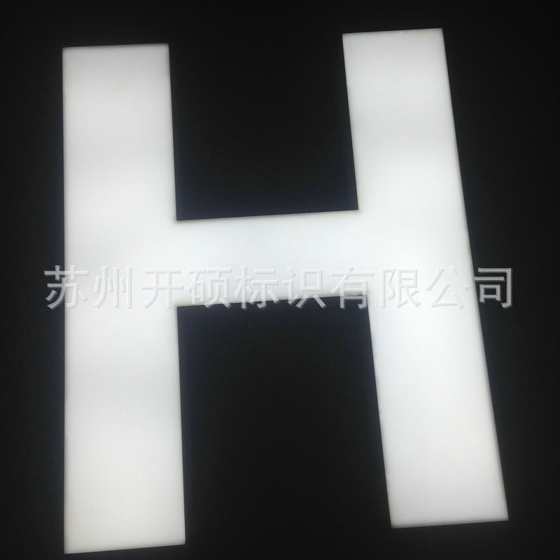 迷你定做高亮led树脂发光字不锈钢亚克力室外发光字厂家字