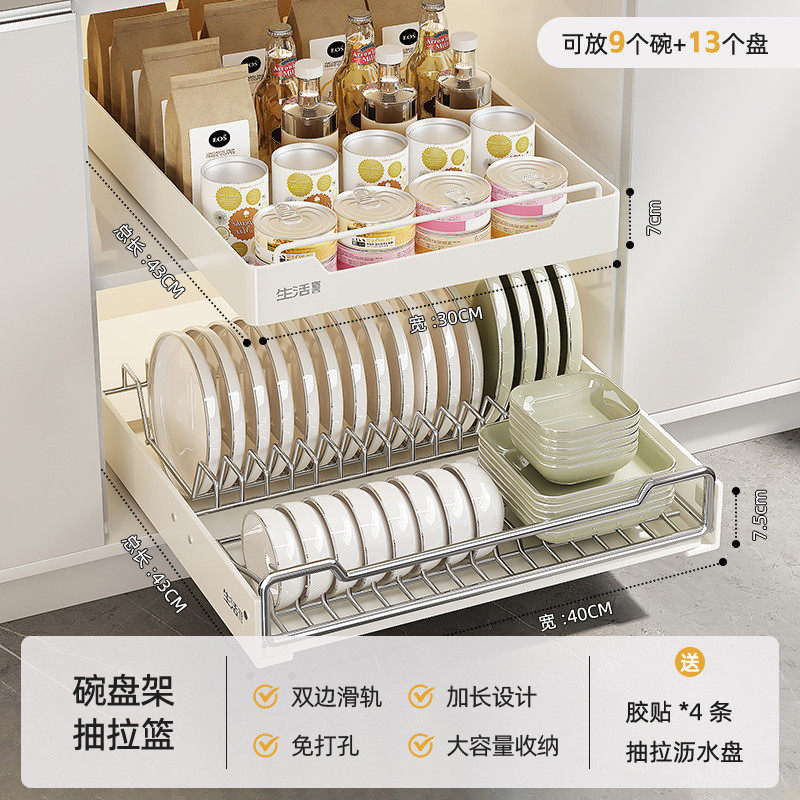 放实用碗碟收纳架厨房置物架新款碗盘抽屉式橱柜拉篮抽拉沥水碗架,厨房/烹饪用具,厨房置物架/置物柜/角架,淘宝优惠券,粉丝福利购,淘宝优惠卷