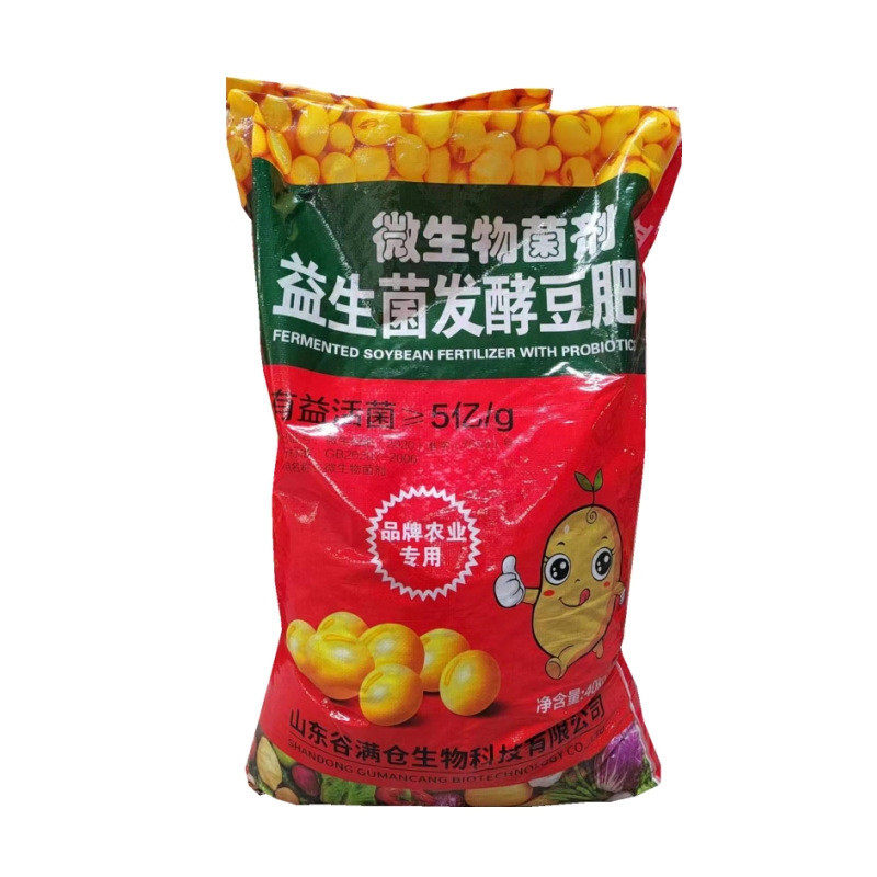 发酵大豆有机肥土壤纯大豆80斤肥料通用农用蔬菜发酵豆肥