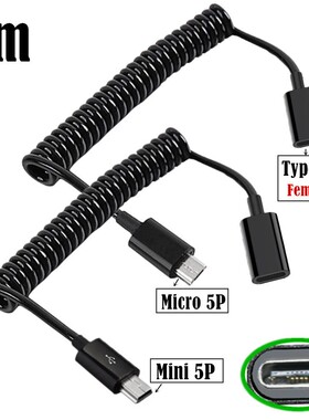 Type-c母转USB / V3V8转接线弹簧线micro mini 5P公T型口