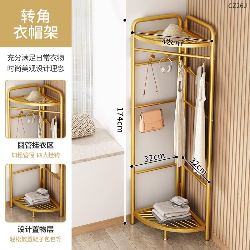 转角墙角卧室内家用挂衣架衣帽架落地衣服挂架简易晾衣架轻奢衣架