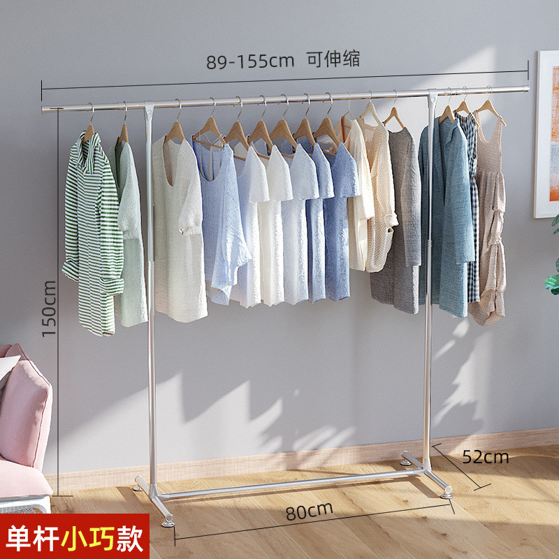 室内晒卧室落地架家用凉衣架阳台升降晾衣架不锈钢晒衣架单杆伸缩