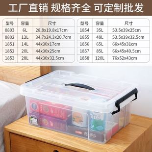 大号水箱储水箱透明加厚长方形养鱼箱方桶带盖塑料周转箱家用蓄水