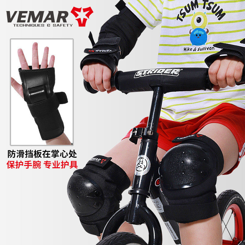 轮滑护具儿童装备全套装滑板平衡车运动护膝护肘骑行溜冰防摔滑冰