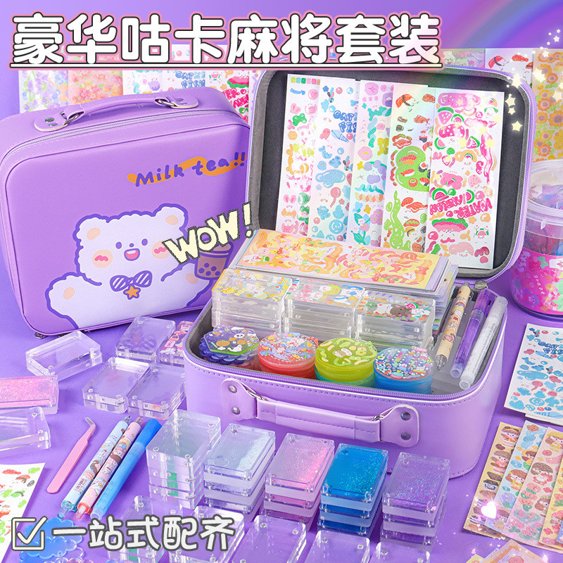 豪华咕咕小冰块套装流沙咕卡麻将全套卡砖工具便宜女孩贴画酷卡贴