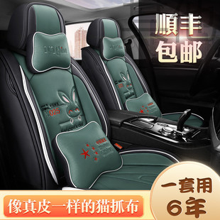 防猫抓皮座椅套四季 热销xjb车新款 通用座套女神专用座垫全包汽车