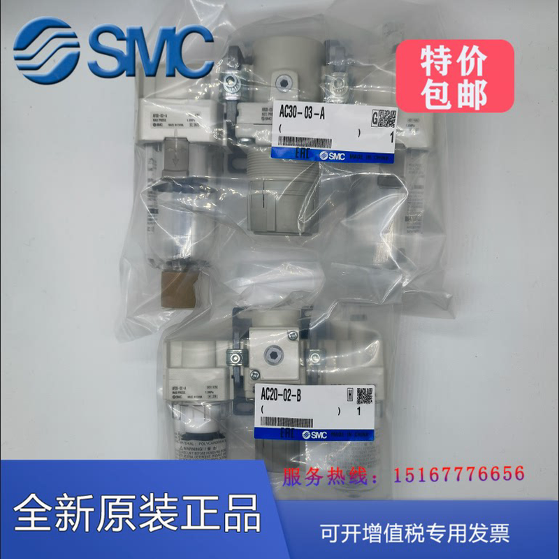 SMC气动三联件AC20/AC30/AC40-02G-03E-04D/DG/DE/CG/C-B-A气源01