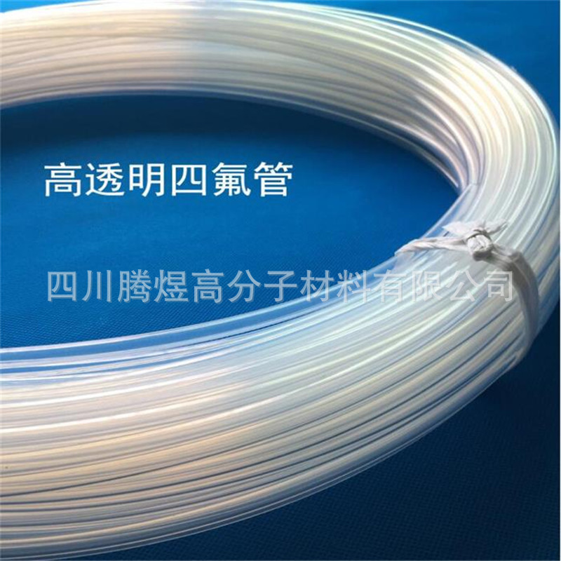 四川厂家生产高透明铁氟龙收缩管耐高温四绝缘管ptfe氟阻燃管