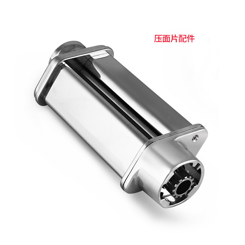 海氏厨师机专用配件新HM740/新741/745/750/770/790/800粗面配件