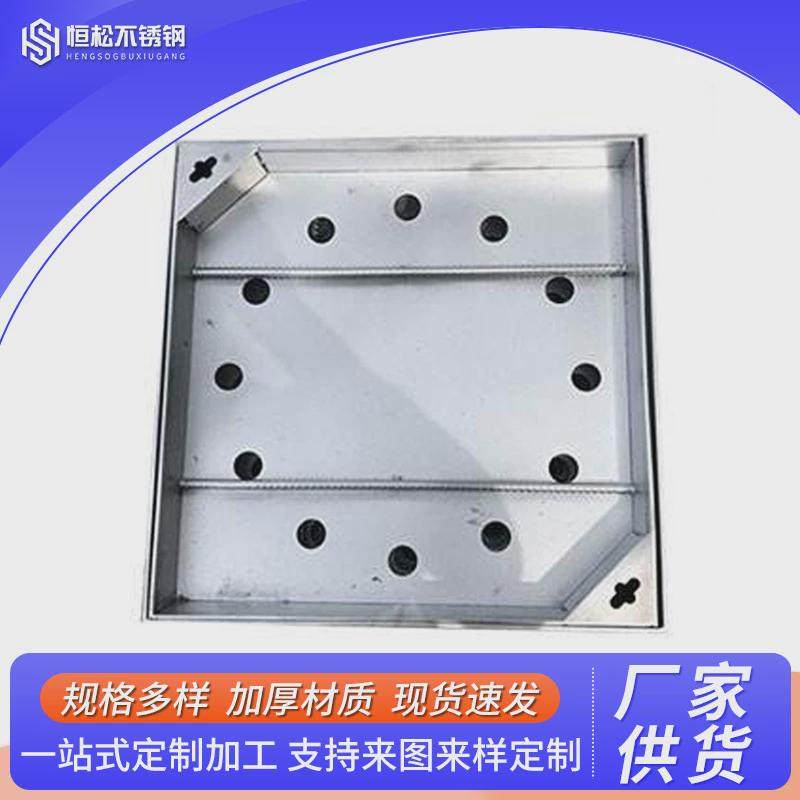 定制不锈钢井盖304式装饰井盖隐形下沉不锈钢排水沟盖板方形井盖,基础建材,排水沟槽/盖板,淘宝优惠券,粉丝福利购,淘宝优惠卷