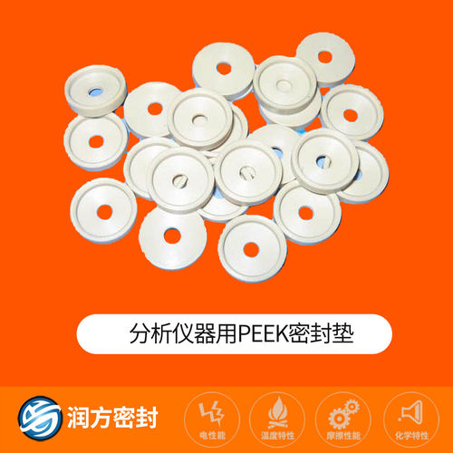 热销套管peek线圈骨架，peek零部件，peek轴承聚醚醚酮