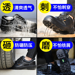 电工鞋 劳保鞋 耐磨钢低帮夏季 厚底厨房皮鞋 纯黑色男 款 耐酸碱工地鞋