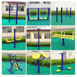 户外健身器材漫步小区公园广场社区老年人体育运动健身路径室外机
