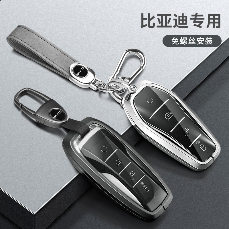 适用于比亚迪钥匙套宋秦PLUS海豚e2唐汉EV汽车钥匙壳驱逐舰全包扣