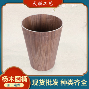简约木制圆形纸篓办公客厅木制垃圾筒家用收纳桶外贸供应 日式