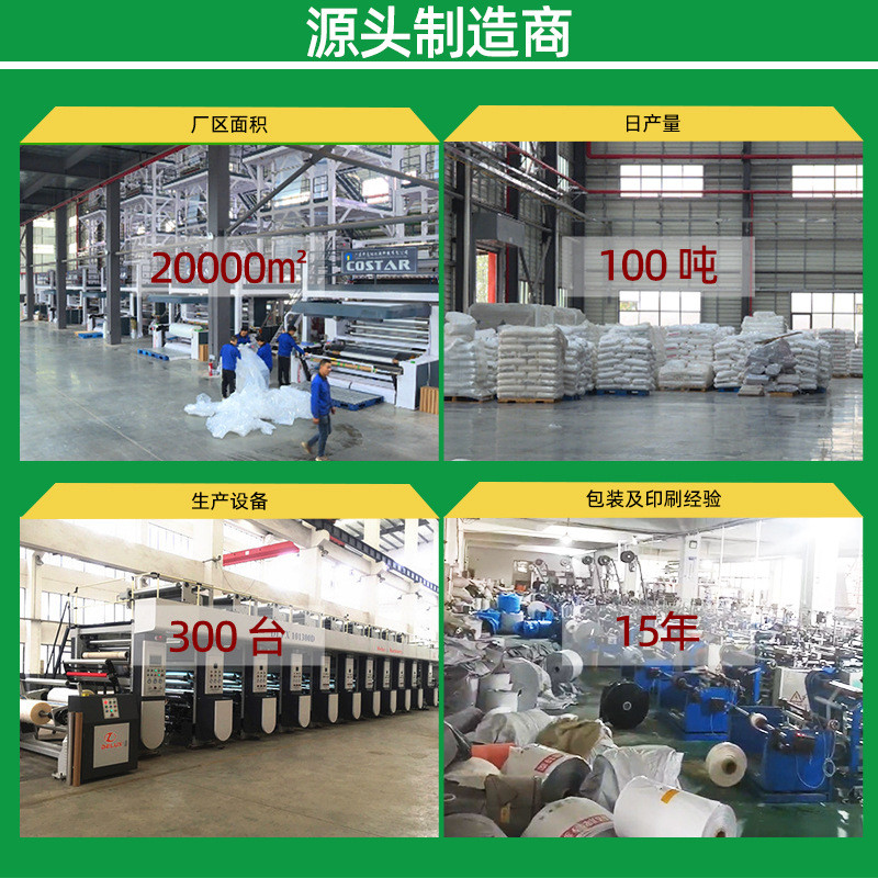 热销自动打包机专用快递连卷袋加厚物流袋点断式连厂家快递袋广东