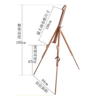 实木儿童画架美术生榉木三脚伸缩木质室外写生便携折叠专业油画架