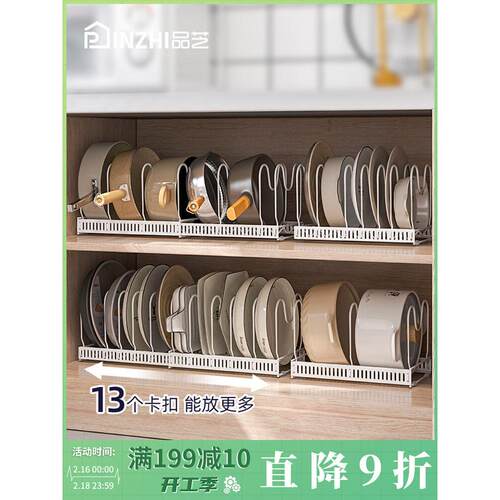 444z批发锅架橱柜内伸缩锅具收纳架厨房锅盖架子可调节放锅盘子置