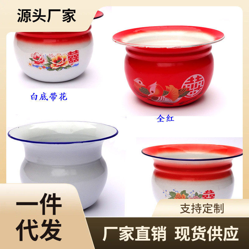 7wp3批发加厚便盆搪瓷矮痰盂家用坐便器尿盆尿桶老式带盖尿壶老人