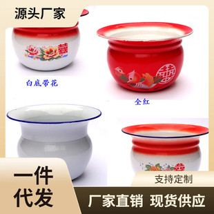 7wp3批发加厚老式搪瓷矮痰盂家用坐便器带盖尿桶便盆尿盆尿壶老人