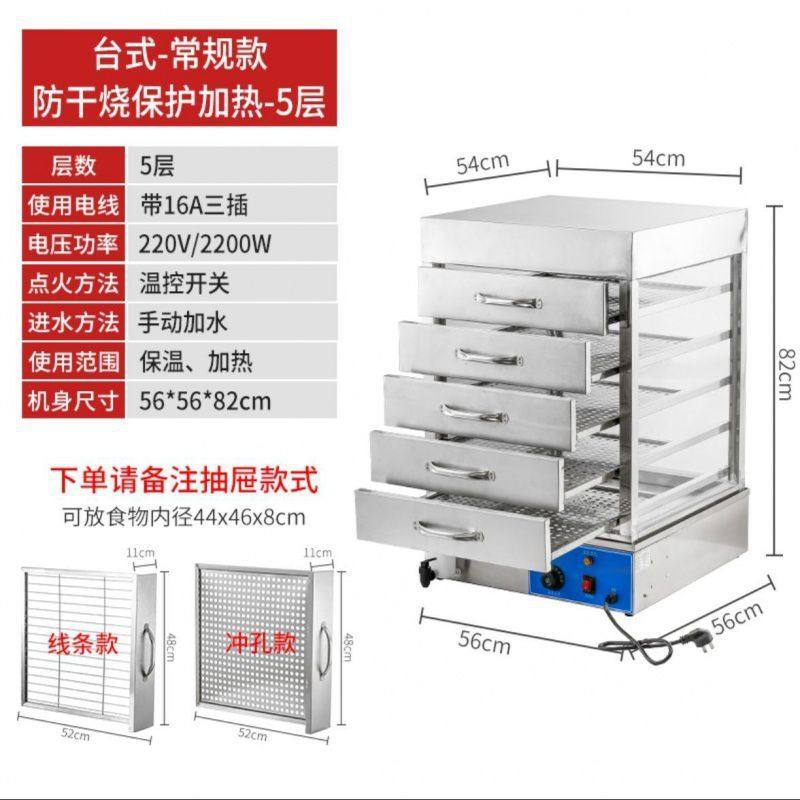 蒸包机台式商用小型玻璃蒸箱生熟两用全自动馒头保温柜包柜蒸,清洗/食品/商业设备,炉灶/炊事设备,淘宝优惠券,粉丝福利购,淘宝优惠卷