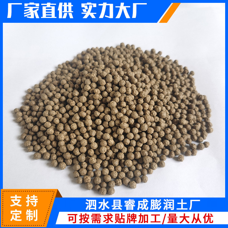 厂家批发工厂直供圆形封大粘土球膨润土颗粒黏土球2-5mm量井