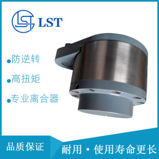 MZEU12 定位离合器 用于石化机械 MZEU15