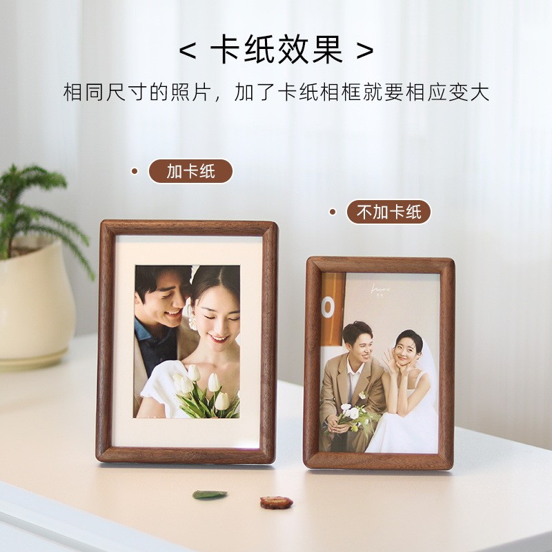黑胡桃实木榫卯相框6寸7寸摆台装裱书法带卡纸中式画框框桌面摆件