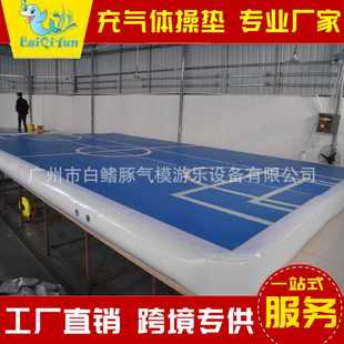 热销跨境空手道加厚充气拉丝垫空翻武术训练供应健身舞蹈充气体操