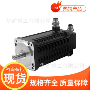 性價比高礦用隔爆型伺服電機使用壽命長礦用隔爆型伺服電機