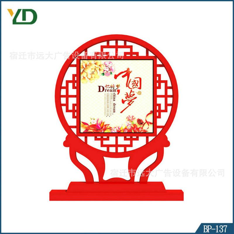 热销社会主义核心宣传价值观标识牌文明城市景观宣传长廊生产厂家