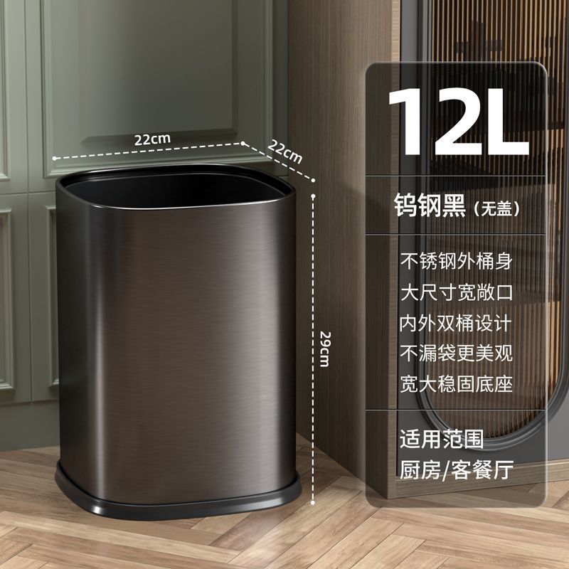 不锈钢垃圾桶家用酒店加厚方形高颜值厨房垃圾桶无盖垃圾篓批发