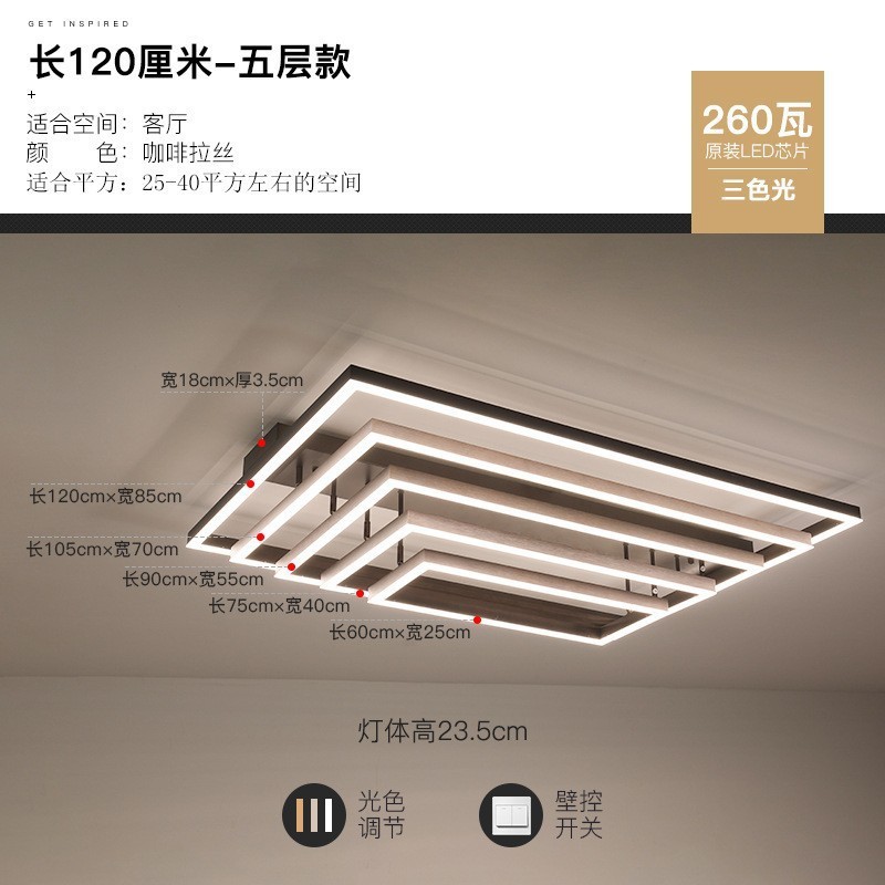 客厅灯现代简约北欧轻奢长方形吸顶灯个性大气全屋组合卧室灯套餐