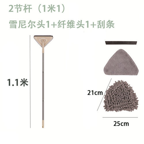 ali6擦三角头拖把多功能擦墙面顶棚天花板拖地大号车玻璃清洁布除