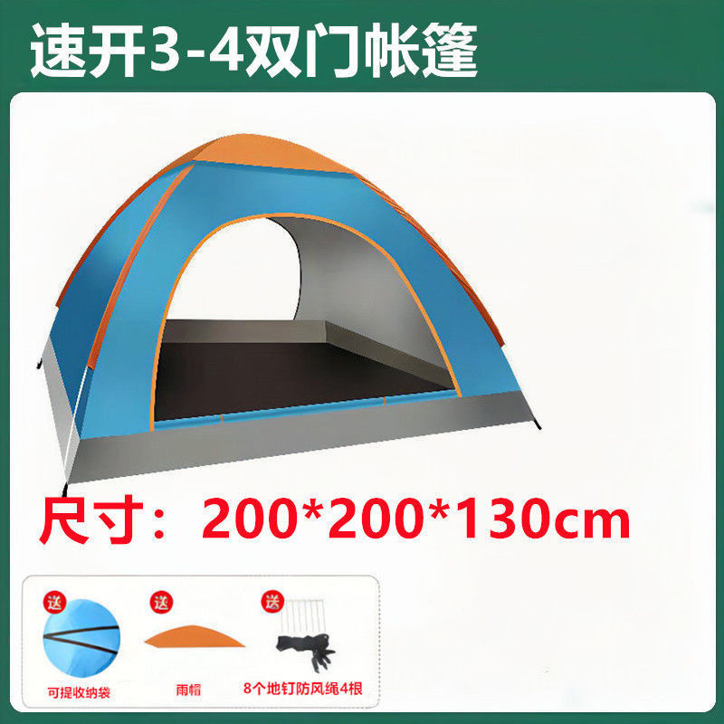 小帐篷户外野营露营沙滩防晒室内型便携式折叠自动单人双人